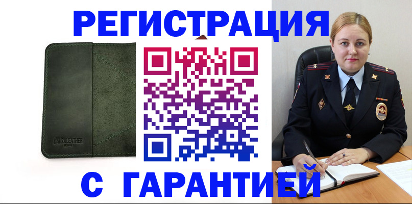 найти адрес прописки в Комсомольске-на-Амуре