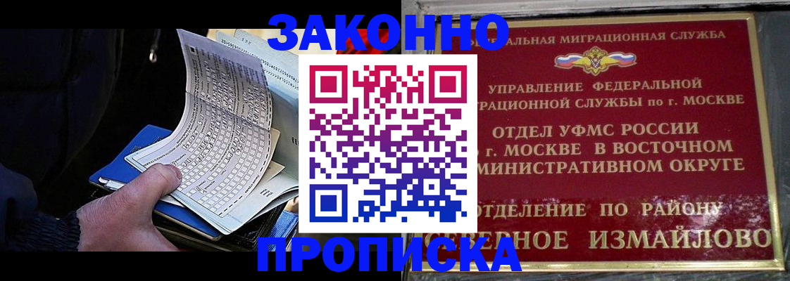 найти адрес прописки в Комсомольске-на-Амуре