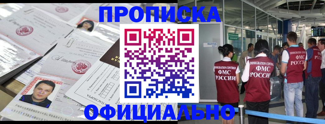 форма 3 в Комсомольске-на-Амуре